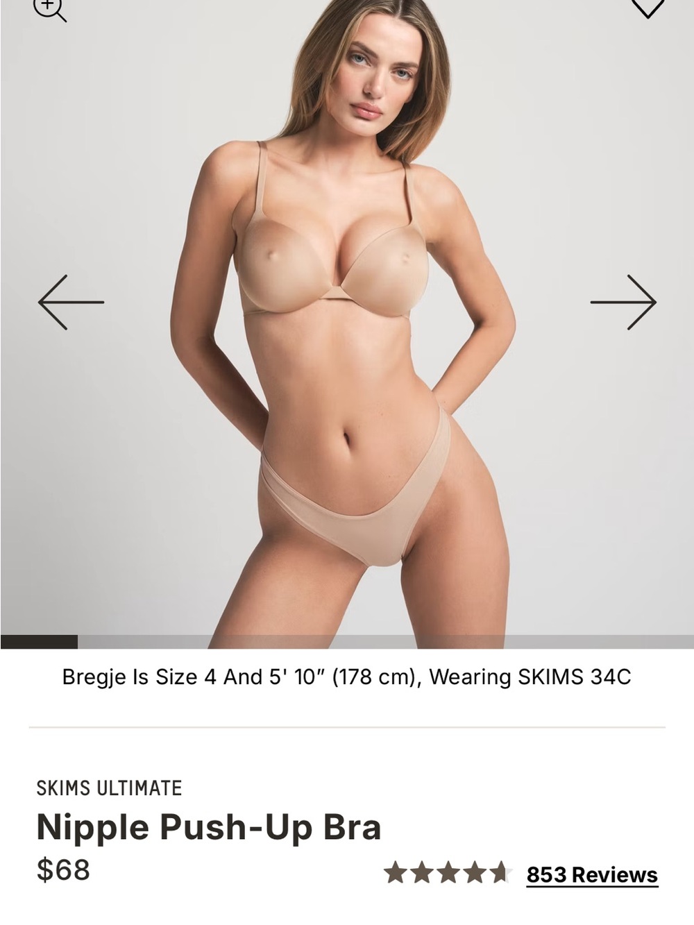 SKIMS Nude Push-Up Bra in Clay